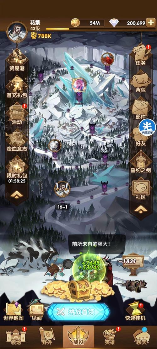 剑与远征,光女、火女与羊头培养取舍深度解析攻略