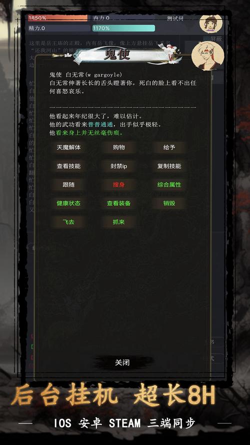 江湖求生最新测试激活码大全,解锁武侠世界的生存挑战