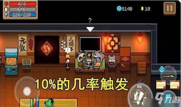 元气骑士新版本神秘房间怎么进?神秘房间入口位置图文介绍