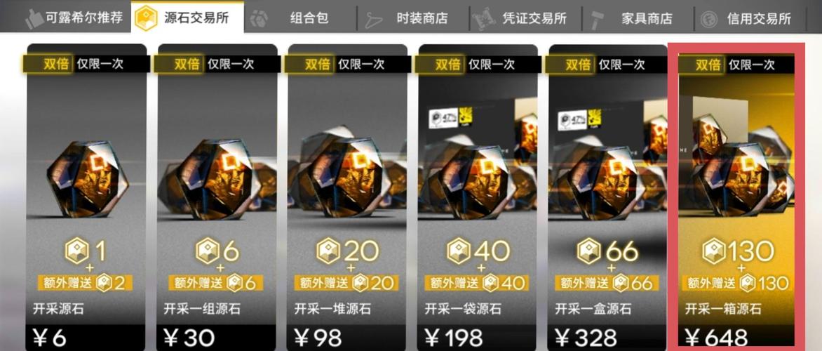 明日方舟源石获取方法及使用建议,以及玩法革命预测