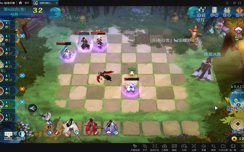 指尖自走棋新手攻略，新手出阵、选位及战斗方法一览