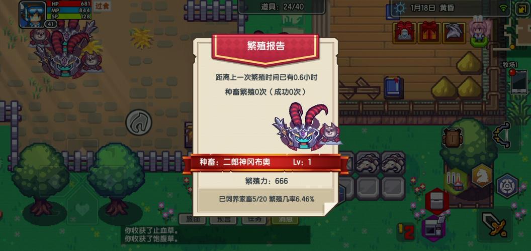 伊洛纳冈布奥怎么样?冈布奥培养建议及获取方法