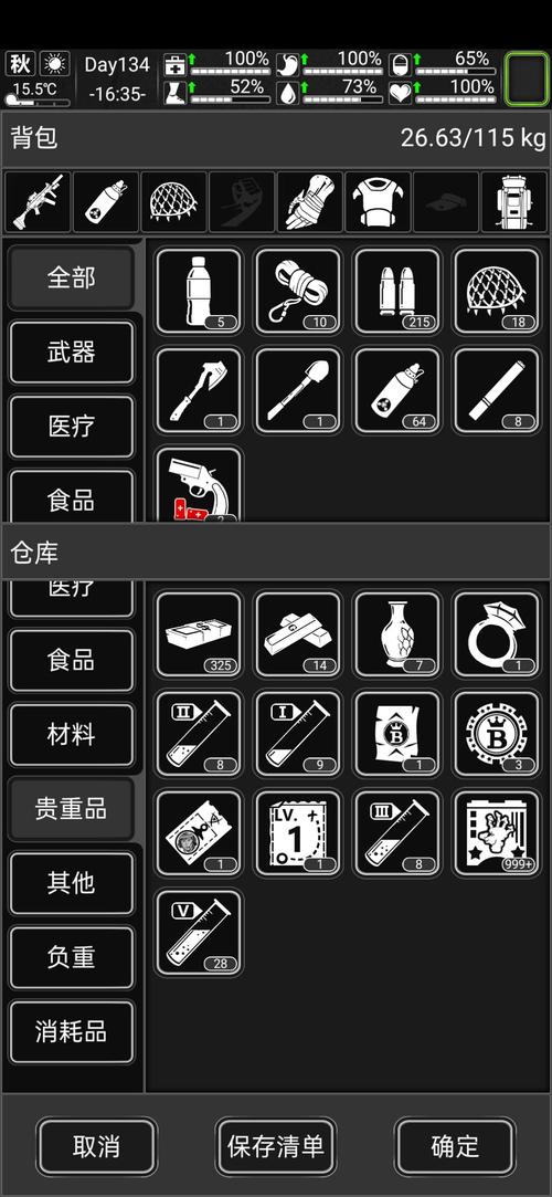 活下去加特林玩法攻略分享,加特林正确操作方法及其演变史
