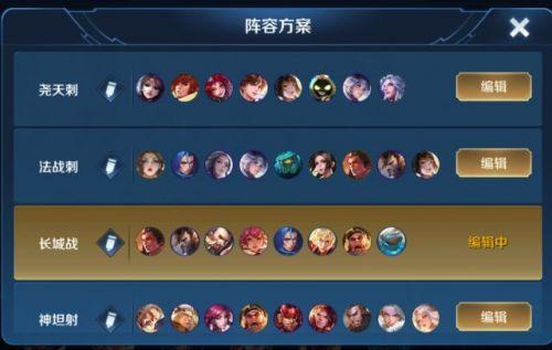 王者模拟战S1赛季，8坦克阵容吃鸡秘籍大公开
