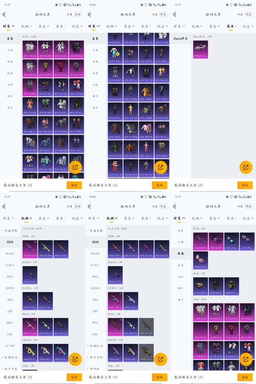 使命召唤手游PRD皮肤图鉴大全，PRD全皮肤图鉴汇总
