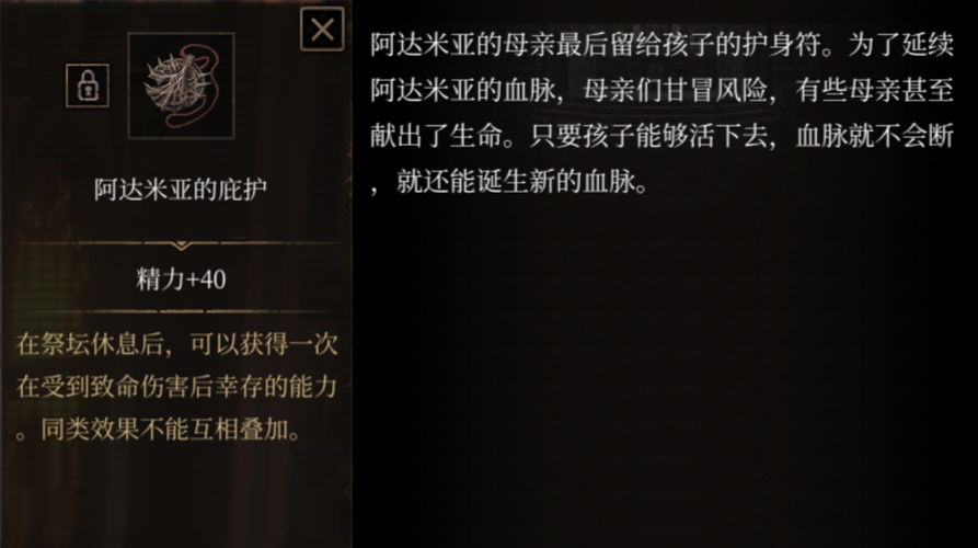 帕斯卡契约理智值攻略大全，理智值设定及回复方法详解