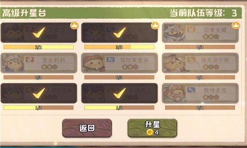 咔叽探险队新手入门指南,新手宝石、武器及杂货详解的演变史专题