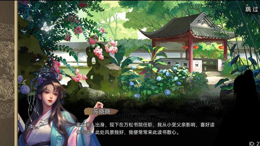 皇帝成长计划2千古一帝buff大全及搭配详解的演变史专题
