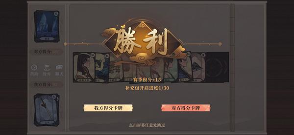 古剑奇谭木语人千秋戏攻略大全，千秋戏玩法及规则详解