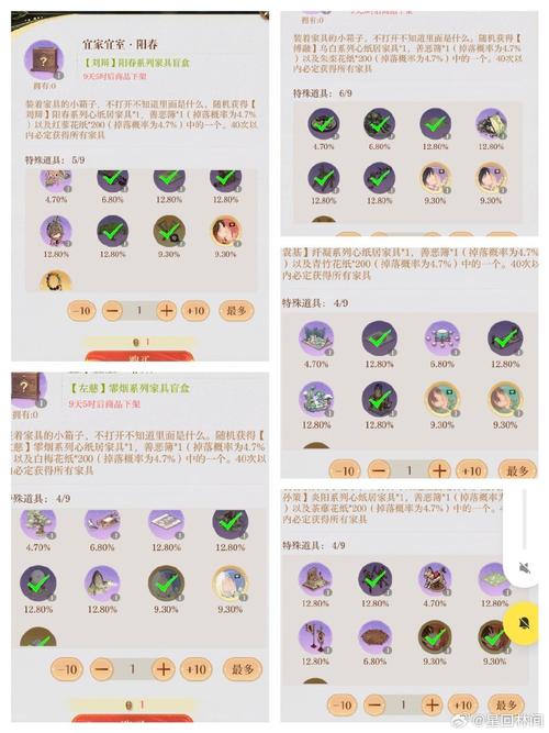 战国明日香氪金攻略，最优氪金方式详解