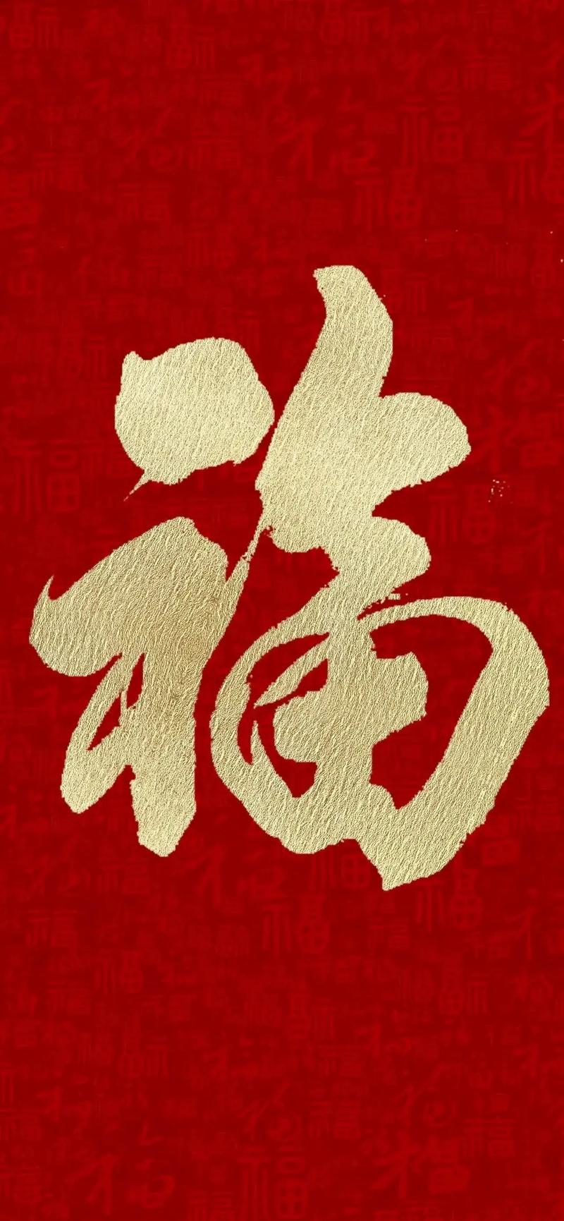 最新敬业福福字汇总 必出敬业福福字合集攻略