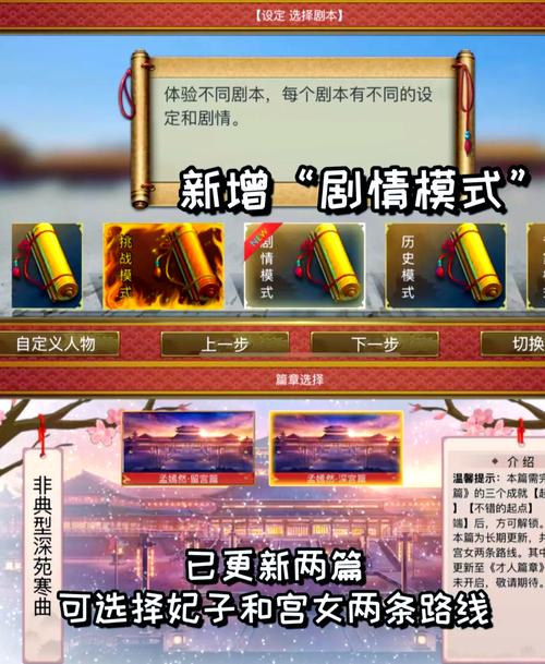 皇帝成长计划2兵种克制关系详解及资源管理策略