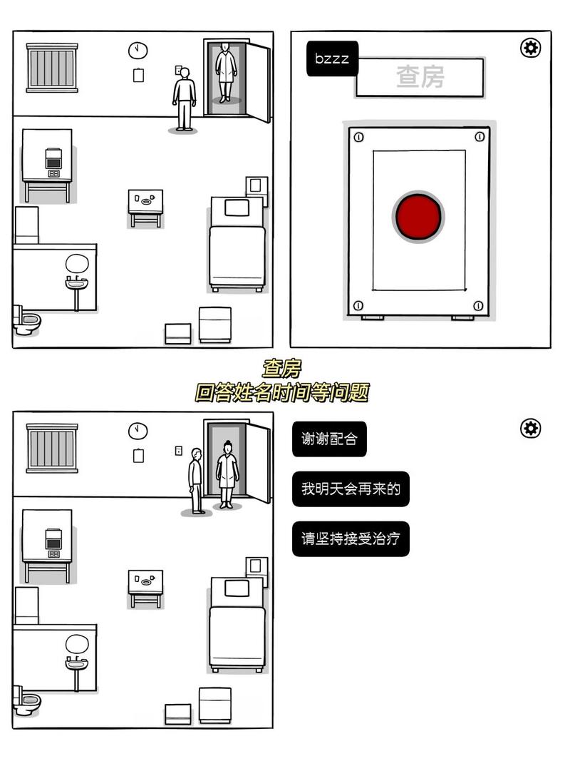 白门全成就达成方法介绍 白门所有成就解锁方法攻略