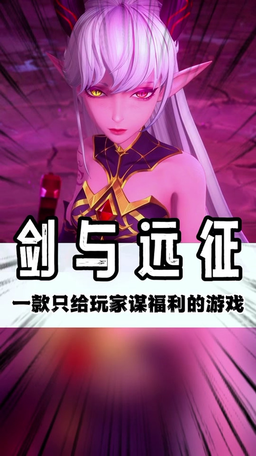 剑与远征半神恶魔英雄排行，半神恶魔最强英雄一览的演变史专题