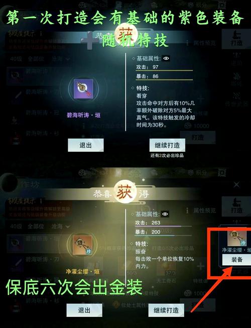 一梦江湖2020春节活动不氪金玩家福利攻略