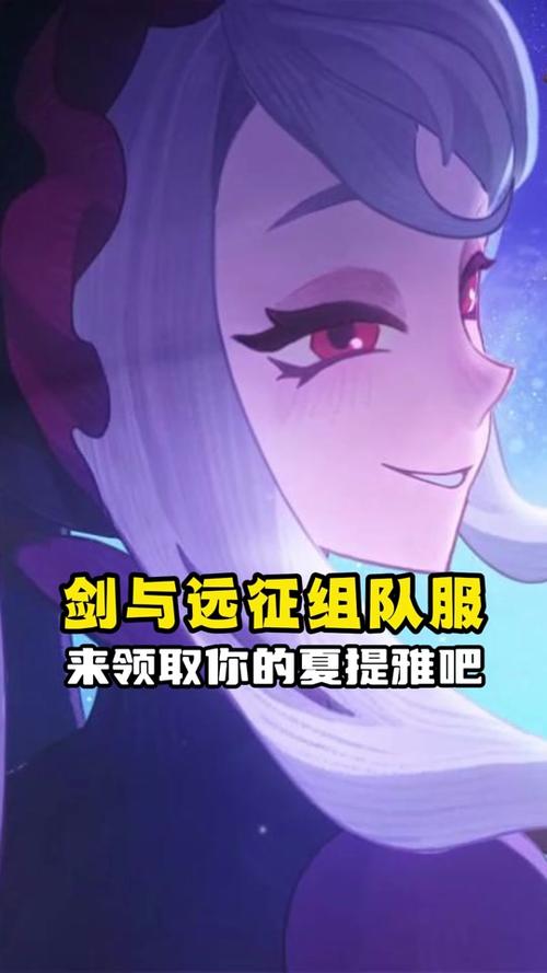 剑与远征亡灵雪米拉玩法攻略及技能属性深度解读