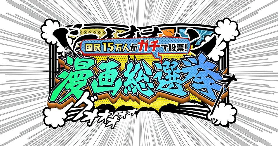 人气王漫画社新手怎么玩？新手玩法心得分享