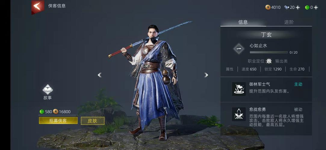 武侠乂手游擂台攻略，擂台武器选择及战斗技巧一览