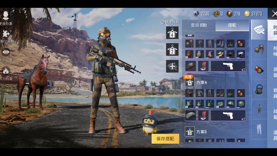 和平精英特种兵模式最强兵种推荐,特种兵大作战哪个兵种厉害