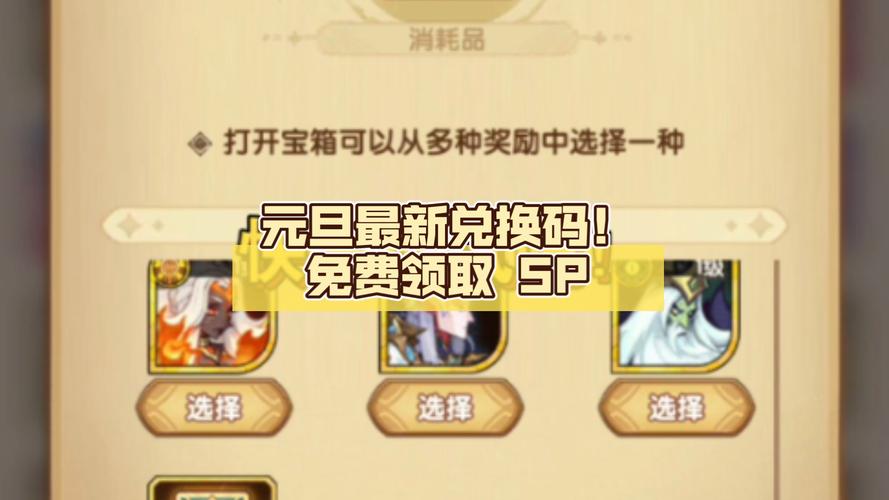 剑与远征限时礼包刷取攻略,剑与远征限时礼包买哪个好