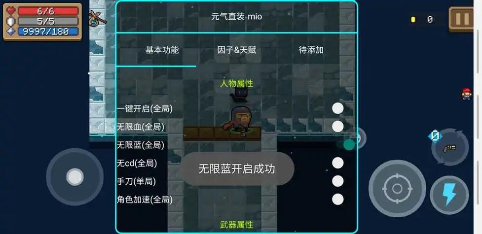元气骑士新模式奖励钻石数量及通关技巧全攻略