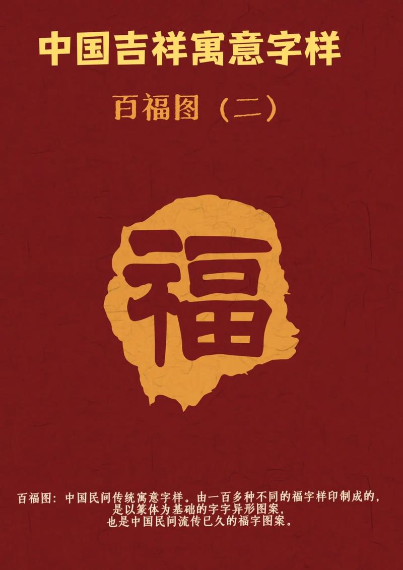 支付宝2020年什么福卡最少,集五福哪张福字图片最难扫出