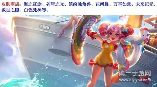 大王不高兴手游水晶商店兑换攻略,水晶商店兑换指南在资源管理中的重要性及高效使用策略