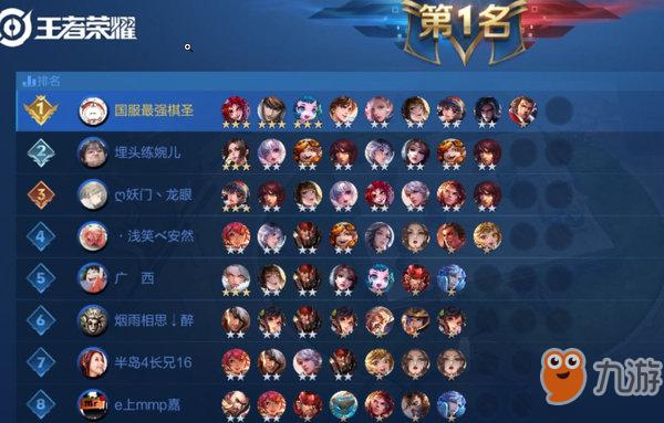 王者荣耀模拟战S2赛季新英雄一览及技能介绍