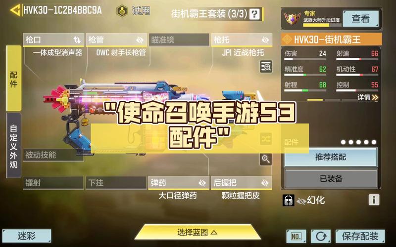 使命召唤手游AKS74U最佳配件推荐,aks74u怎么配最好——演变史专题
