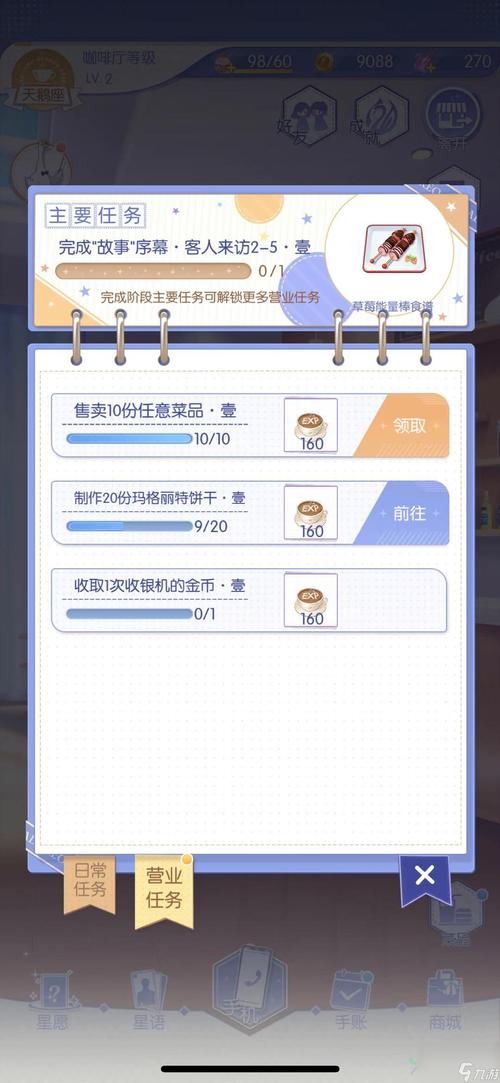 梦间集天鹅座曦月好感度提升攻略,触发事件问题及答案一览
