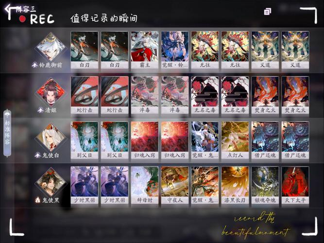 阴阳师百闻牌S2赛季卡组推荐,S2赛季最强卡组详解
