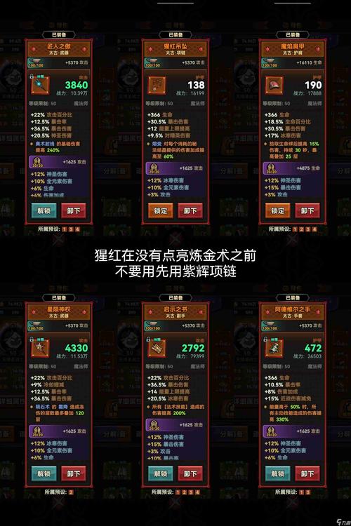 加德尔契约迷雾森林玩法详细介绍，探索未知与策略的较量