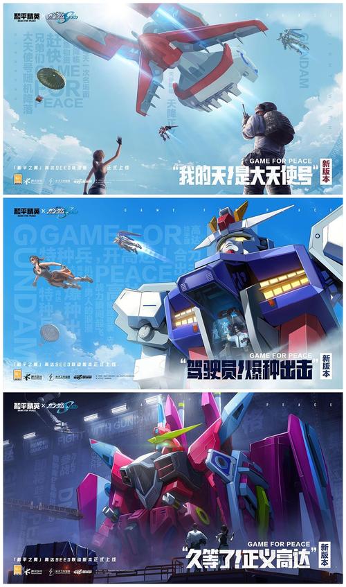 和平精英机动兵介绍与玩法指南,未来玩法革命预测