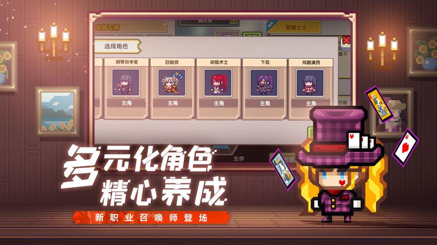 伊洛纳黑星武器获取攻略,底层逻辑与操作映射详解