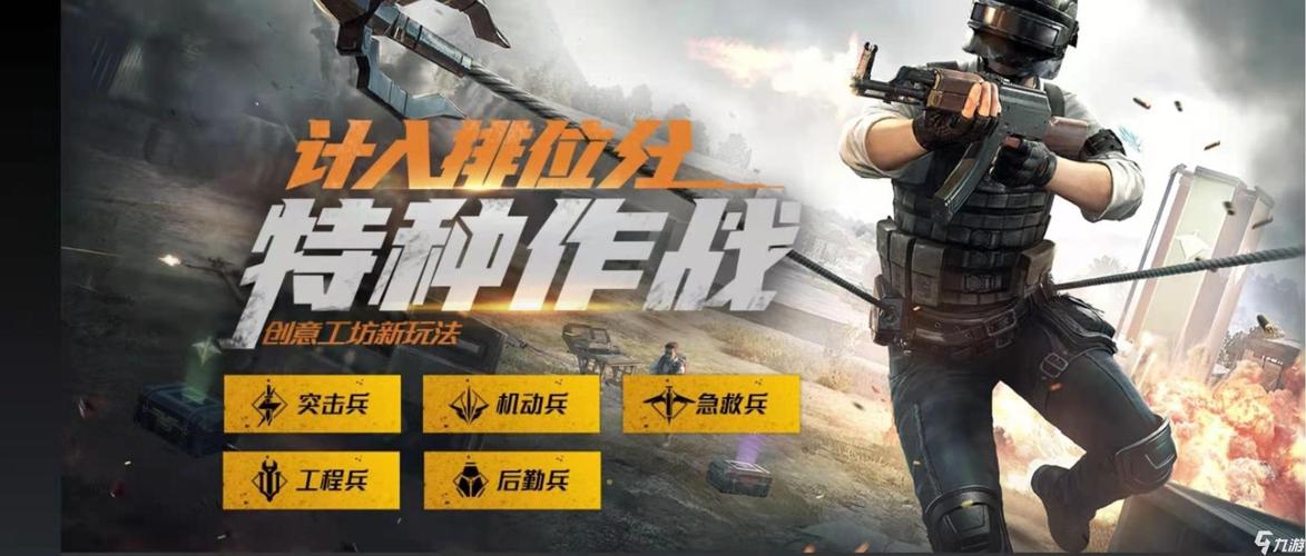 和平精英工程兵阵容推荐,工程兵阵容选择指南