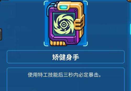 元能失控布鲁克斯玩法攻略,元能失控布鲁克斯强度分析