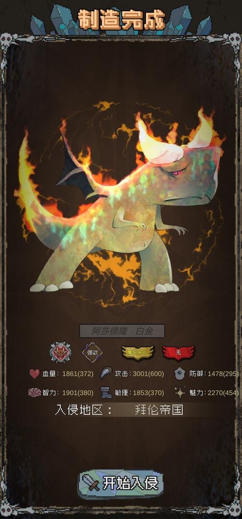 怪兽星球域外星空怎么通关,域外星空过关方法分享