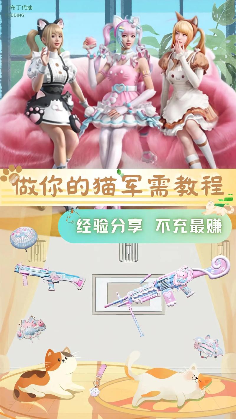 和平精英睡衣皮肤怎么得?抽奖兑换全攻略及未来玩法革命预测