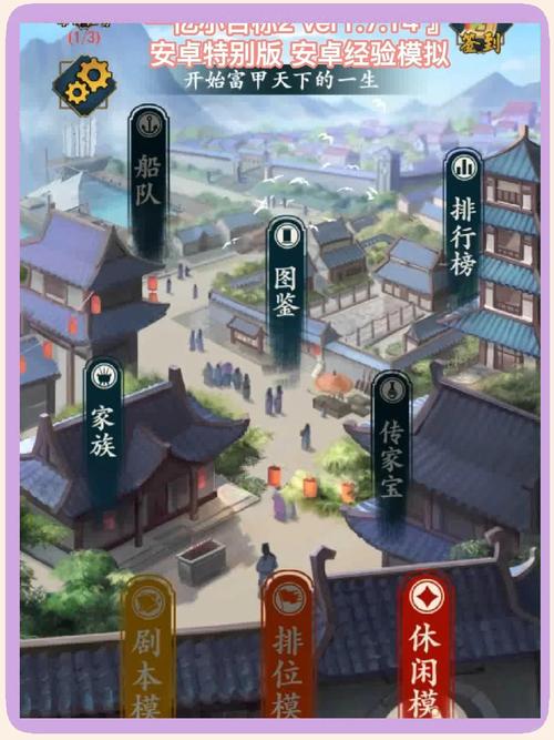 一亿小目标2排位上分指南，深度解析与策略分享