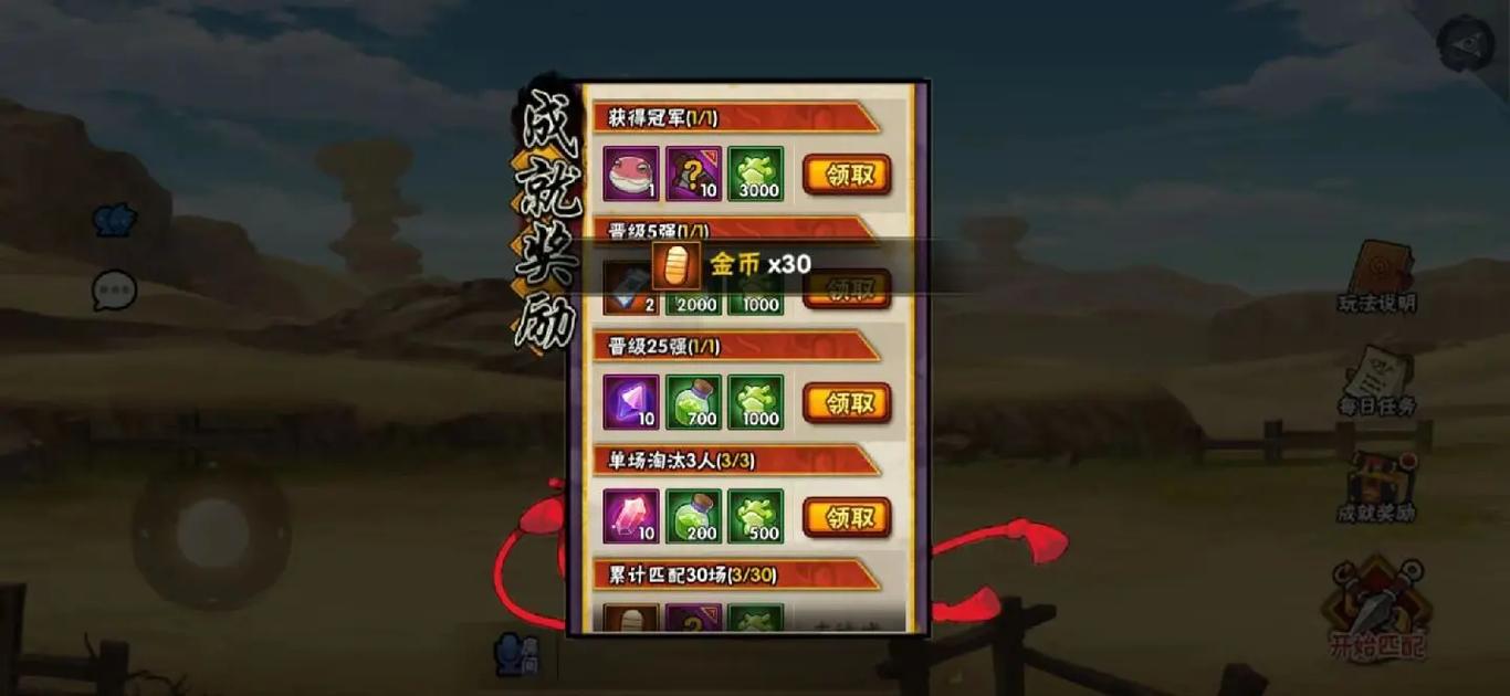 火影忍者手游百忍大战怎么进入?百忍大战进入办法一览
