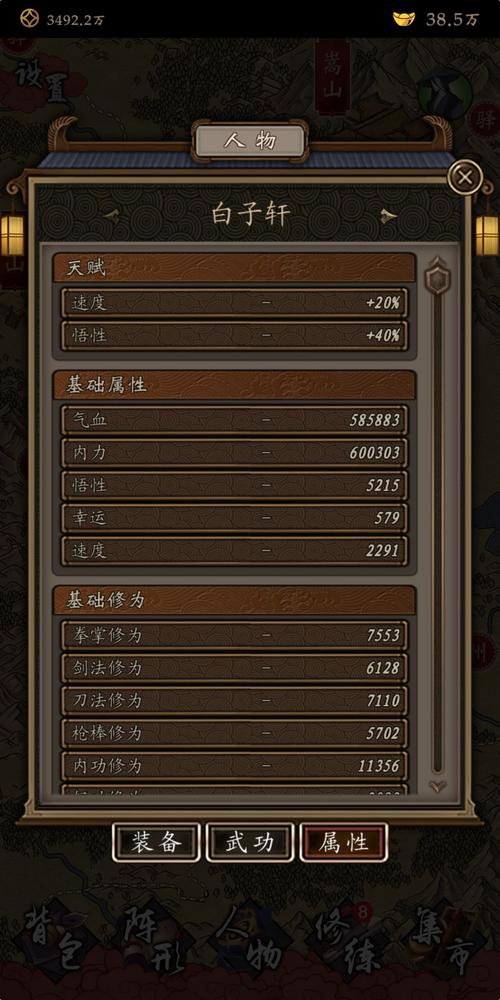 凌烟诀之江湖侠客行,盗圣打法思路及玩法建议在资源管理中的重要性