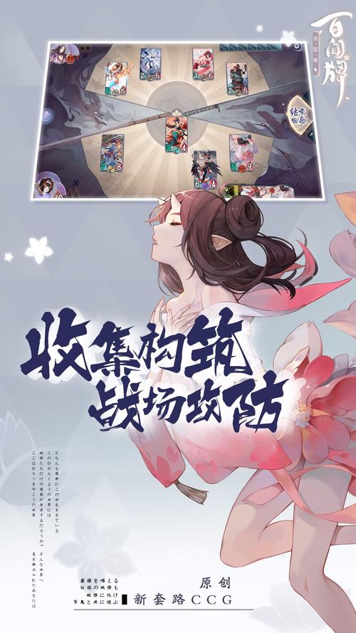 阴阳师百闻牌身材全解析,揭秘式神战斗力背后的秘密