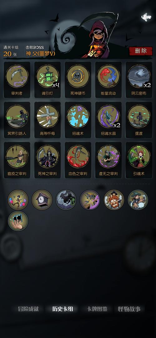 月圆之夜契约师怎么玩?契约师最强卡组套路分享