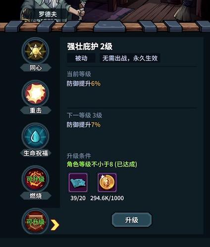提灯与地下城攻略,剧情介绍、玩法指南及未来玩法革命预测