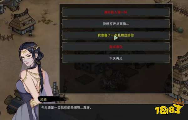部落与弯刀招募玩法攻略,如何快速招募NPC