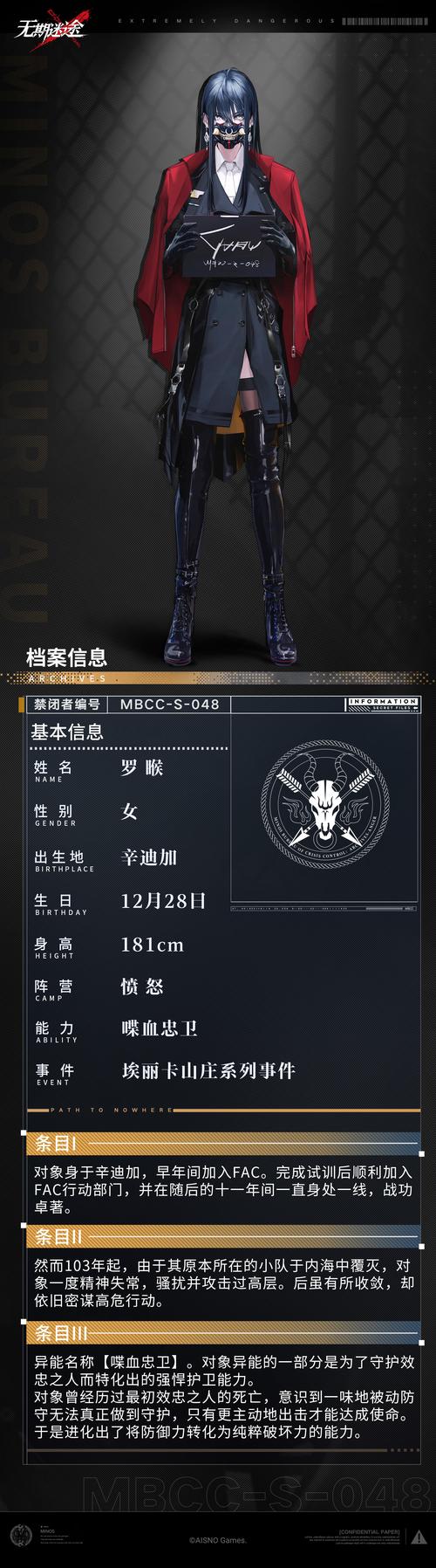 部落与弯刀西河伽罗怎么招募,全面攻略与深度解析