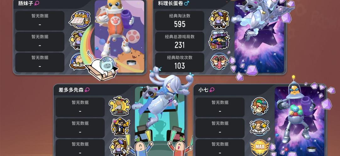 香肠派对攻楼攻略，最强攻楼方式详解