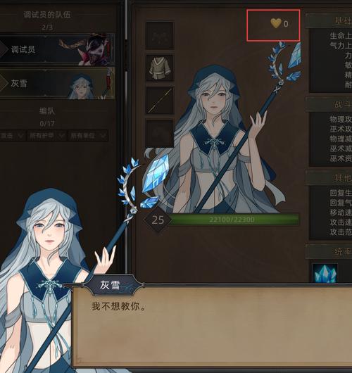 部落与弯刀招募与拉拢NPC深度攻略