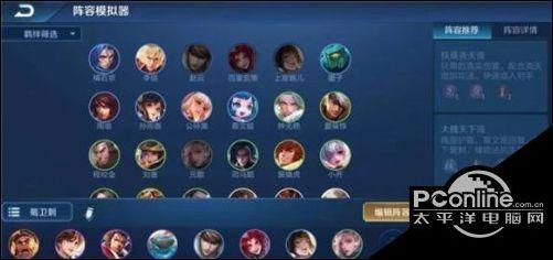 王者模拟战新版本最强养猪阵容推荐及玩法思路深度解析