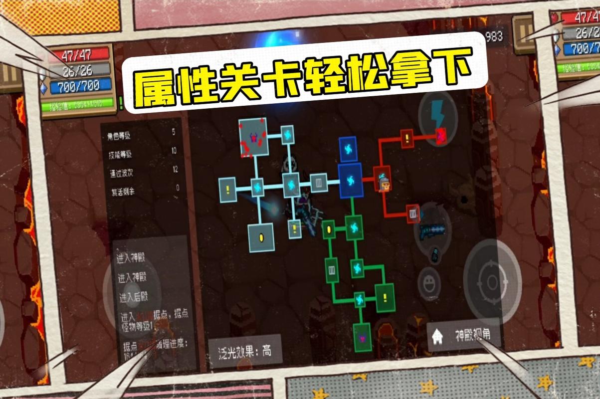 元气骑士春节新版本详解,塔防模式怎么玩